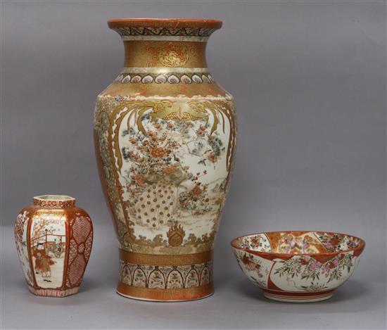 Two Japanese Kutani vases and a bowl tallest 33cm